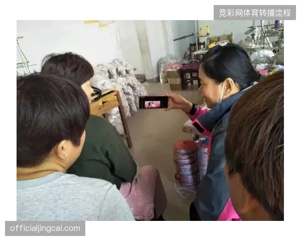 七成群众赛事直播投入流于表面运营因缺乏风控预案而遭遇流量枯竭 七成群众赛事直播投入流于表面运营因缺乏风控预案而遭遇流量枯竭